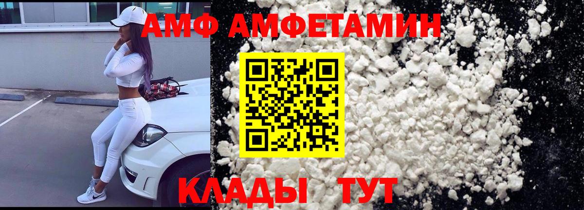 Каспийск  Амфетамин  Амфетамин  Амфетамин Розовый  Вход с VPN 
