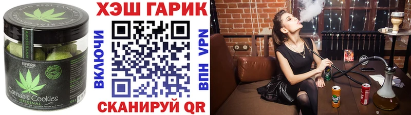купить закладку  Каспийск  Печенье с ТГК марихуана 