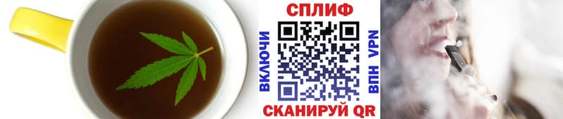 Еда ТГК конопля Каспийск