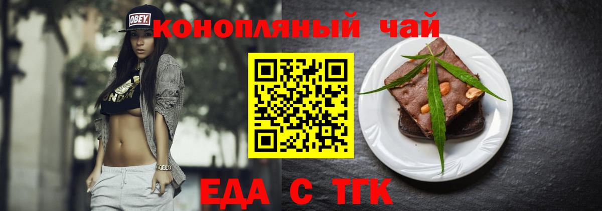 Каспийск  Canna-Cookies конопля  Вход с VPN 