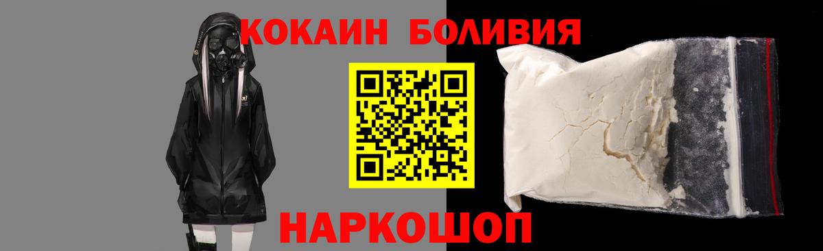 сколько стоит  КОКАИН 98%  Каспийск  Вход с VPN  Кокаин 98%  КОКАИН 