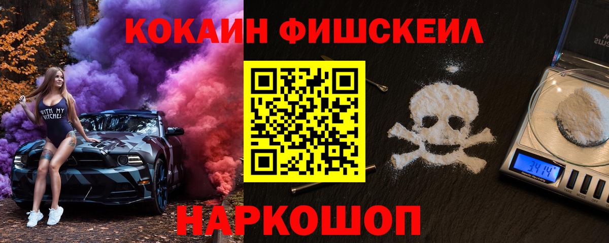Cocaine Колумбийский Каспийск