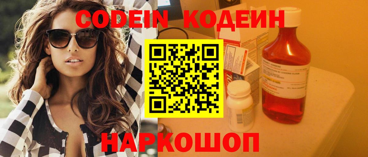 Метадон Каспийск