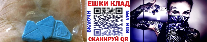 Экстази Дубай Каспийск