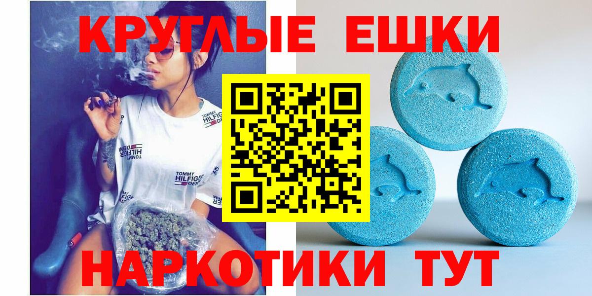 ЭКСТАЗИ Punisher Каспийск