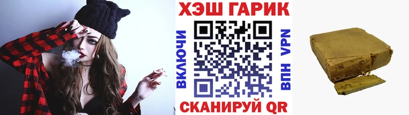 Гашиш Premium  Каспийск 
