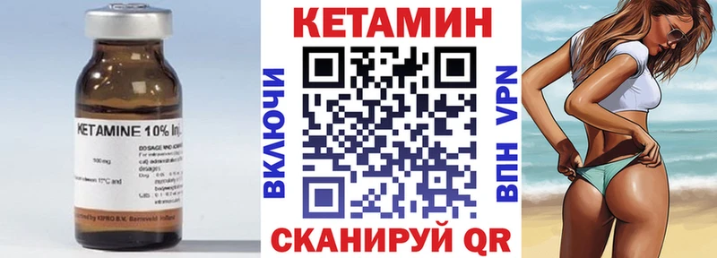 mega tor  Каспийск  Кетамин ketamine 