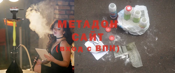 альфа пвп VHQ Навашино