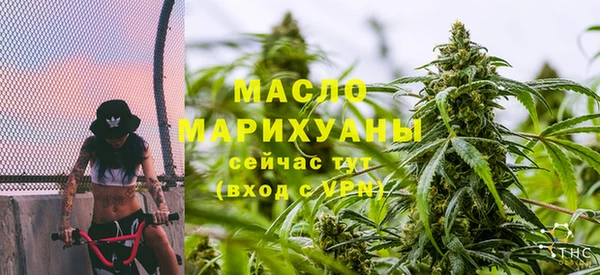 гашишное масло Бердск