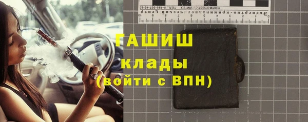 альфа пвп VHQ Навашино