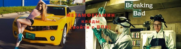 стафф Надым
