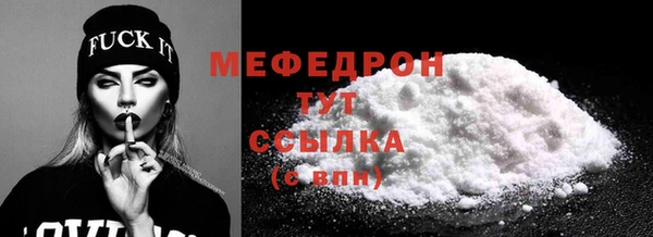стафф Надым