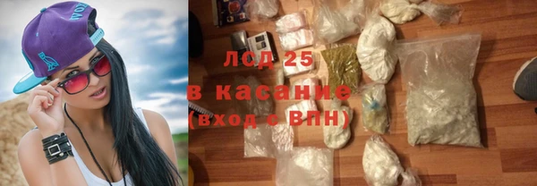 альфа пвп VHQ Навашино