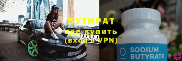 гашишное масло Бердск