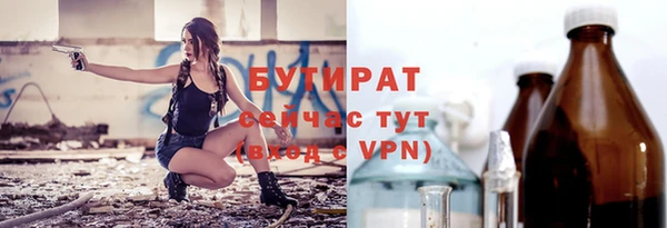 альфа пвп VHQ Навашино