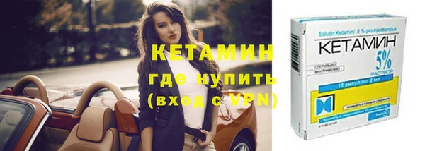 стафф Надым