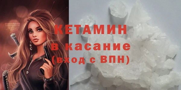 альфа пвп VHQ Навашино