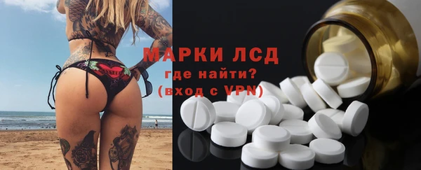 прущий лед Артём