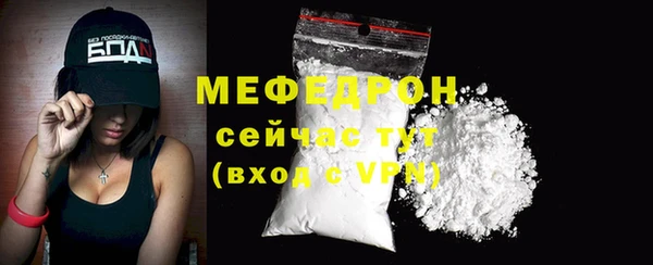 стафф Надым