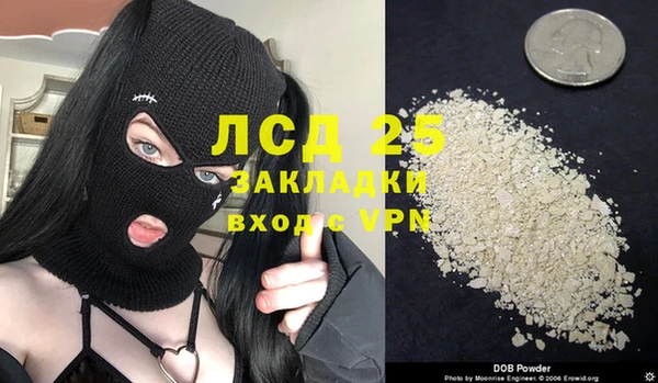 альфа пвп VHQ Навашино
