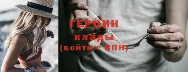 тгк Ачинск
