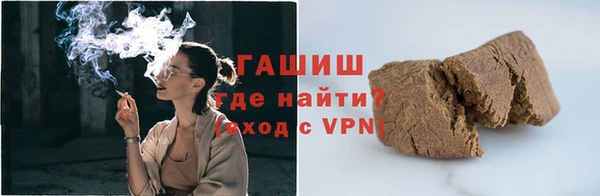 прущий лед Артём