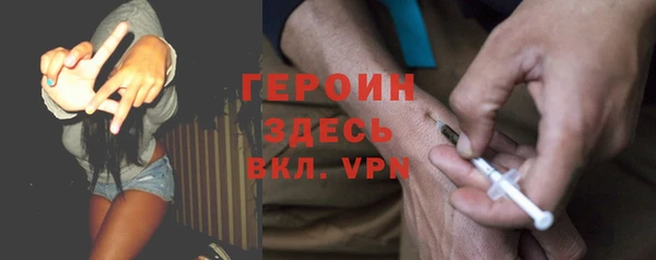 стафф Надым