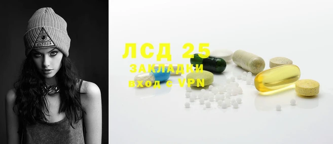 альфа пвп VHQ Навашино