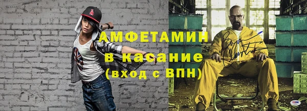 стафф Надым