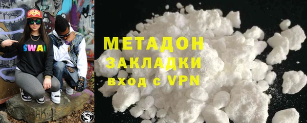 альфа пвп VHQ Навашино