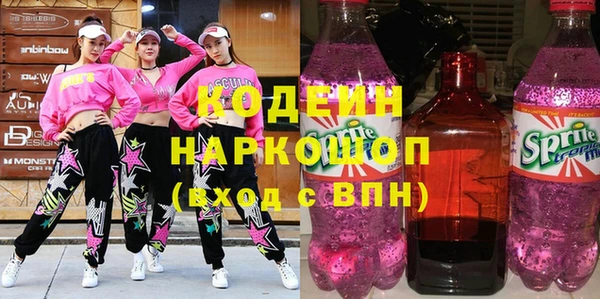 стафф Надым