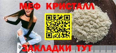 прущая мука Гагарин