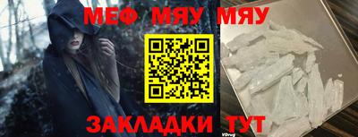 кокаин перу Гусиноозёрск