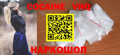 кокаин Гусь-Хрустальный