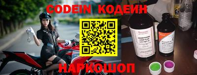 кокаин перу Гусиноозёрск