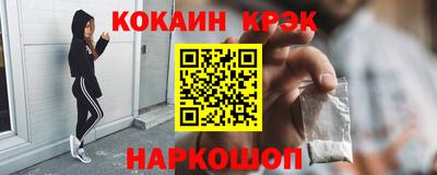 кокаин перу Гусев