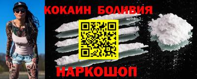 кокаин Гусь-Хрустальный