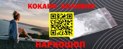 прущая мука Гагарин