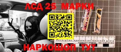 кокаин Гусь-Хрустальный