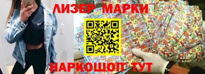 кокаин перу Гусиноозёрск