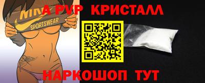 кокаин Гусь-Хрустальный