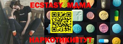 меф VHQ Гай