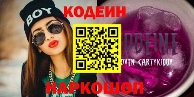 кокаин Гусь-Хрустальный