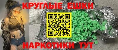амфетамин Гатчина