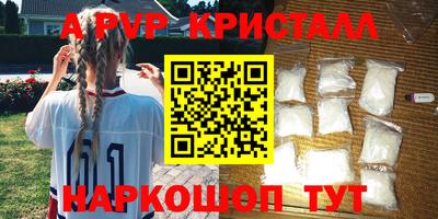 амфетамин Гатчина