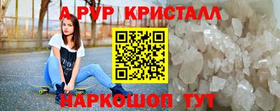 кокаин Гусь-Хрустальный