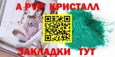 прущая мука Гагарин