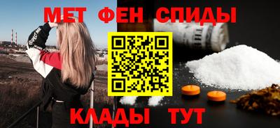 амфетамин Гатчина