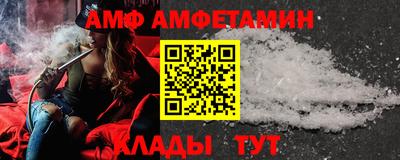 меф VHQ Гай