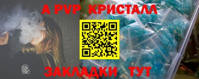 кокаин перу Гусиноозёрск